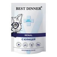 BEST DINNER пауч 85г Renal диета для кошек профилактика болезней почек кусочки в соусе курица