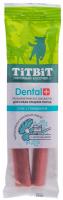 TITBIT DENTAL+ лакомство для собак Снек с говядиной для собак средних пород 014462