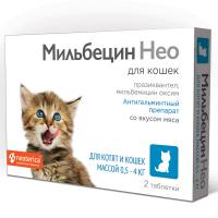 Мильбецин Нео таблетки для котят и кошек 0,5-4кг антигельминтик №2 /мильбецин, празиквантел/