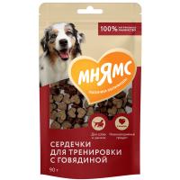 Мнямс лакомство для собак 90гр Сердечки с говядиной а.170418