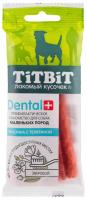 TITBIT DENTAL+ лакомство для собак Палочка с телятиной для собак мелких пород 014455