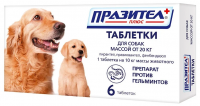Празител плюс таблетки антигельминтик для собак массой от 20кг №6 /празиквантел, пирантел, фенбендазол/