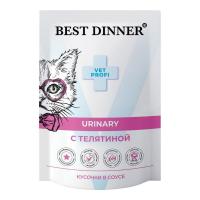 BEST DINNER пауч 85г Urinary диета для кошек профилактика мочекаменной болезни кусочки в соусе телятина