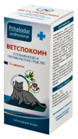 Ветспокоин №15табл успокоительный препарат таблетки для кошек/фенибут/ Пчелодар 