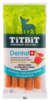 TITBIT DENTAL+ лакомство для собак Трубочка с мясом индейки для собак мини-пород 013991