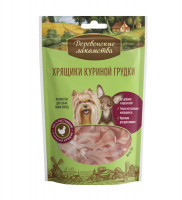 Деревенские лакомства для собак мини-пород Хрящики куриной грудки 30г