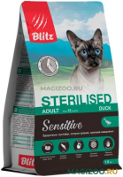 BLITZ сухой корм 1,8кг Sensitive Sterilised для стерилизованных кошек с уткой