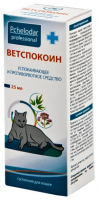 Ветспокоин 25мл суспензия успокоительный препарат для кошек /фенибут/ Пчелодар