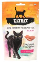 TITBIT Лакомство для стерилизованных кошек хрустящие подушечки с говядиной 60г 026427 