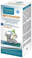 Ветспокоин №15табл.успокоительный препарат для мелких собак/фенибут/ Пчелодар 