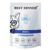 BEST DINNER пауч 85г Renal диета для кошек профилактика болезней почек кусочки в соусе говядина