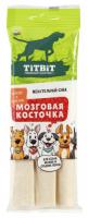 TITBIT лакомство для собак Жевательный снек Мозговая косточка  для мелких и средних пород 95г 316570