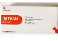 Петкам 2мг №10таб.НПВС /мелоксикам/ Livisto – Интернет-зоомагазин ...