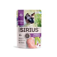СКИДКА10% SIRIUS пауч 85г для стерилизованных кошек индейка с курицей кусочки в соусе , цена до скидки 73,60 новая цена