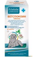 ALPHAPET SUPERPREMIUM HAIRBALL сухой 1,5кг для кошек вывод шерсти ягненок/кролик 