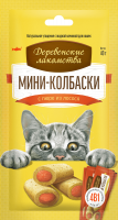 Деревенские лакомства для кошек Мини-колбаски с пюре из лосося 10г