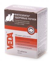 Здоровые почки №50 таблетки против заболевание мочевыделительной системы для кошек/собак /фитокомплекс/ Фитоэлита