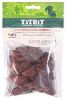 TITBIT ЗК лакомство для собак Бефстроганов из ягненка мягкая упаковка 75г 019191