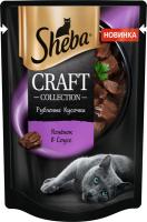 СКИДКА15% Sheba пауч 70г Суп коллекция д/кошек говядина,цена до скидки-44,90,новая цена-