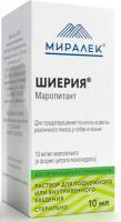 Шиерия 10мл противорвотный препарат /маропитант/ Миралек