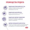 СКИДКА6% Royal Canin пауч 85г Neutered Balance для стерилизованных кошек до 7 лет, цена до скидки 133,00 новая цена-