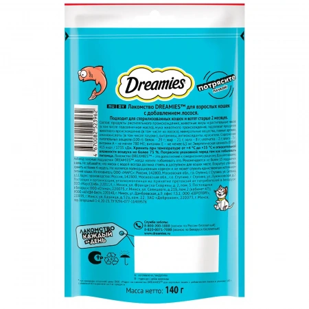 Dreamies лакомство для кошек 60гр лосось