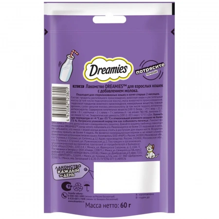 Dreamies лакомство для кошек 60гр молочный коктейль