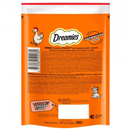 Dreamies лакомство для кошек 200гр курица