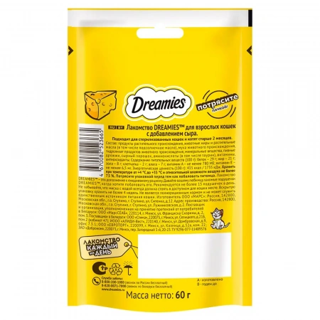 Dreamies лакомство для кошек 60гр сырное удовольствие