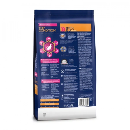 Eukanuba сухой корм 400г Top Condition для кошек старше 1года
